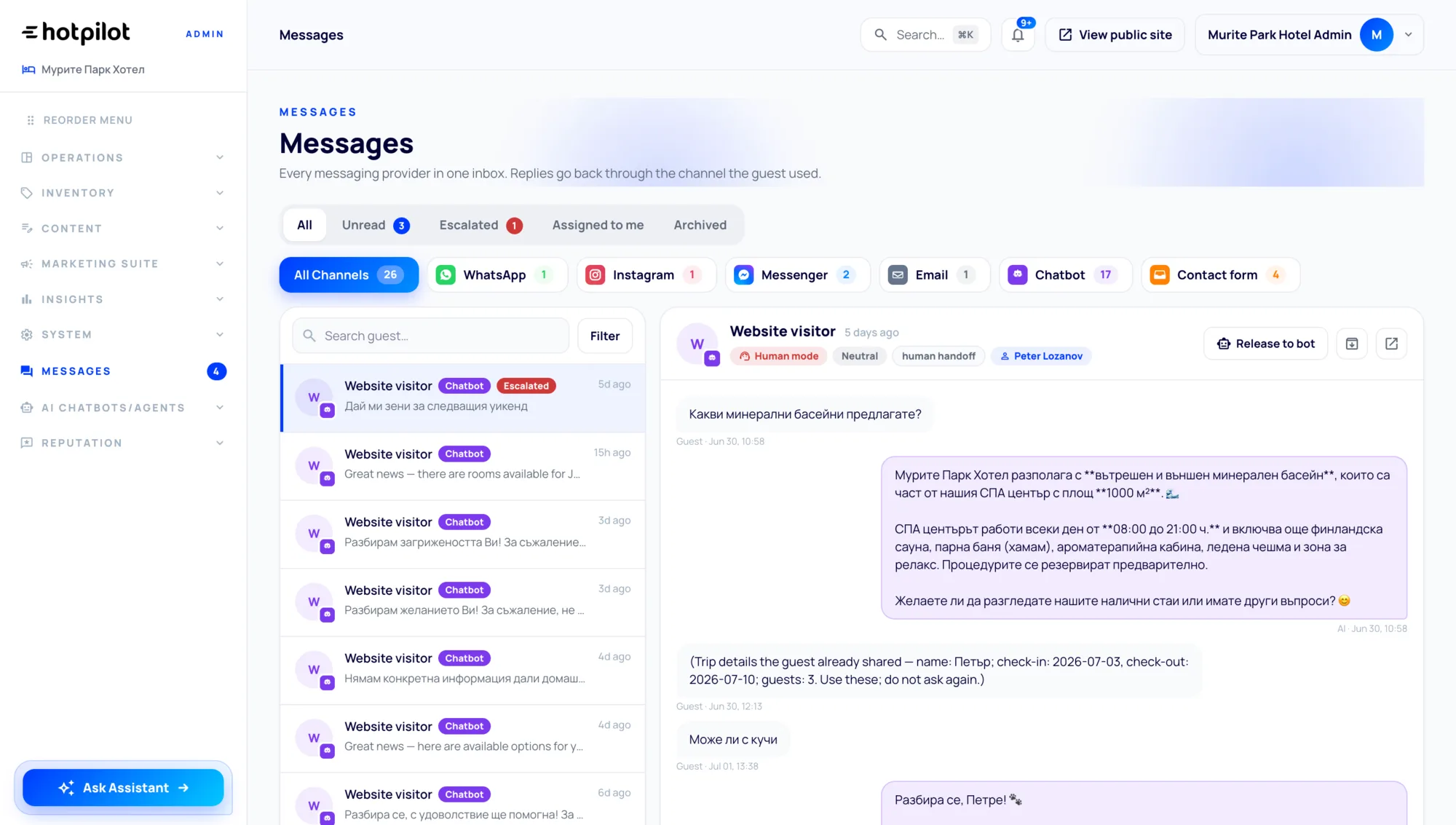 HotPilot Guest Communications