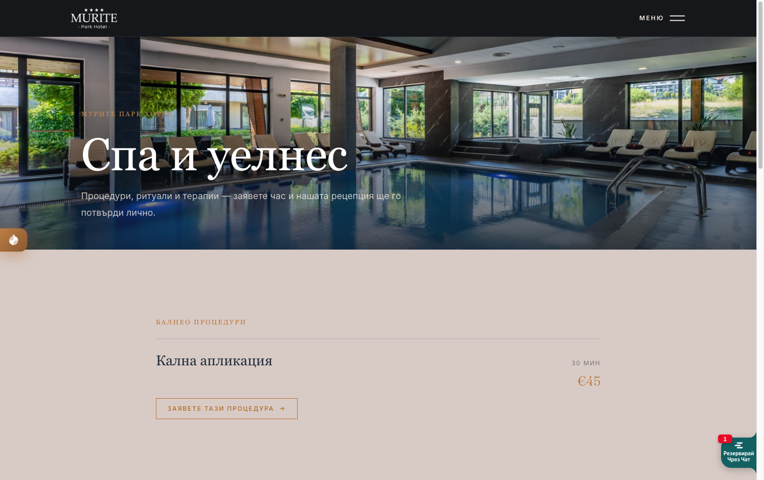 A hotel spa menu with treatments, prices and a request form, in the hotel’s own brand