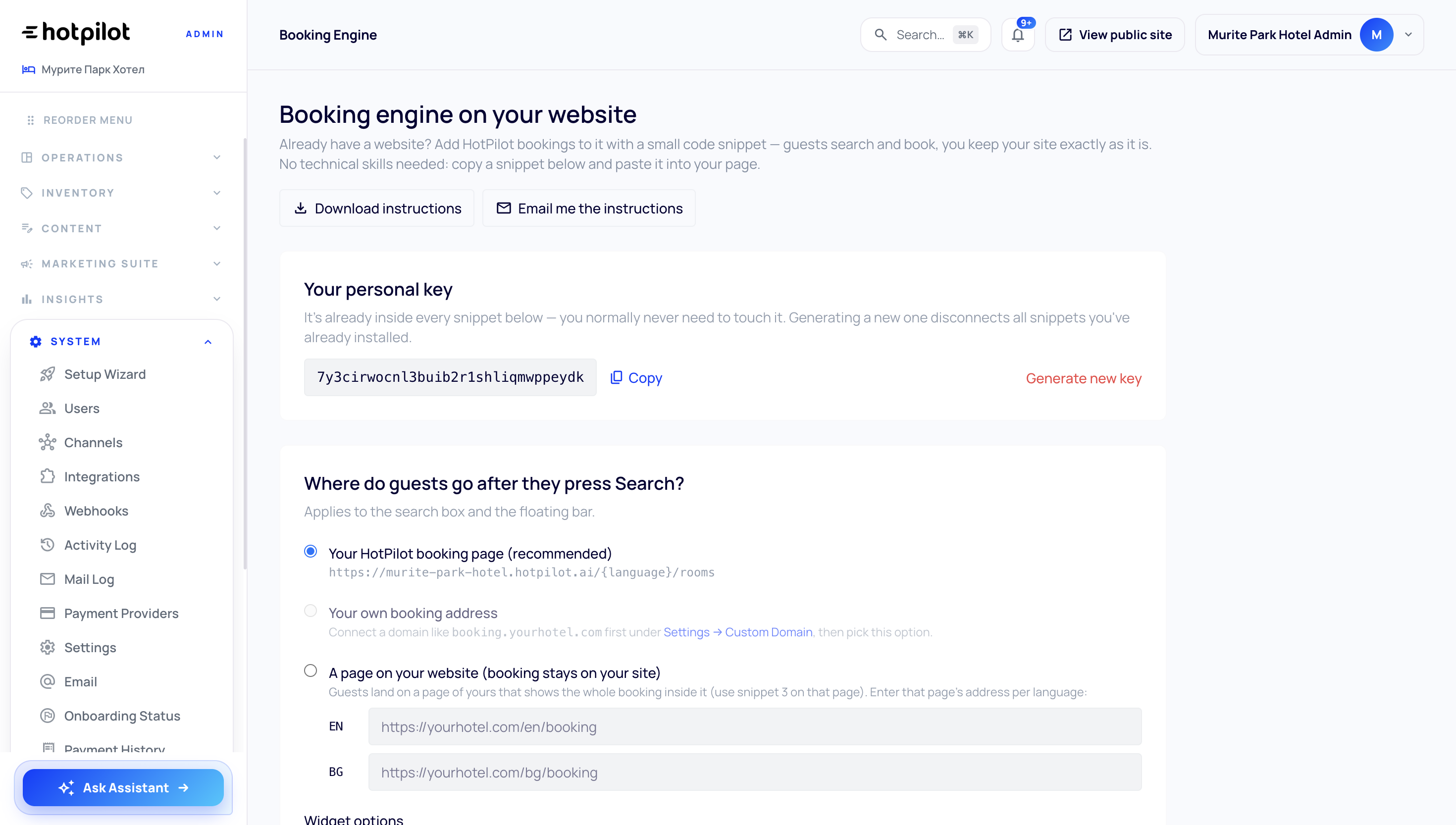 HotPilot Hosted Checkout & Wallets